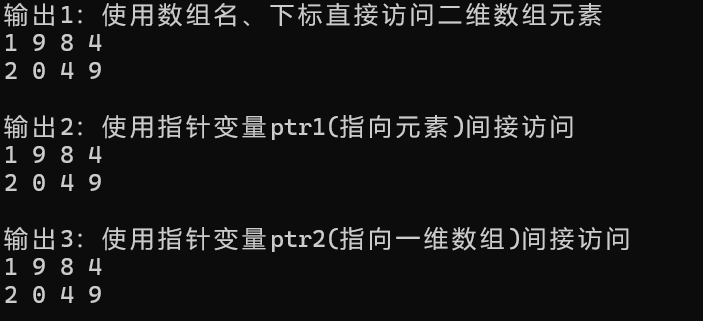 屏幕截图 2025-12-11 103655