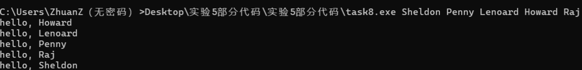 屏幕截图 2025-12-11 110003