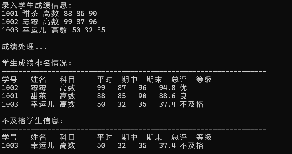 屏幕截图 2025-12-25 172618