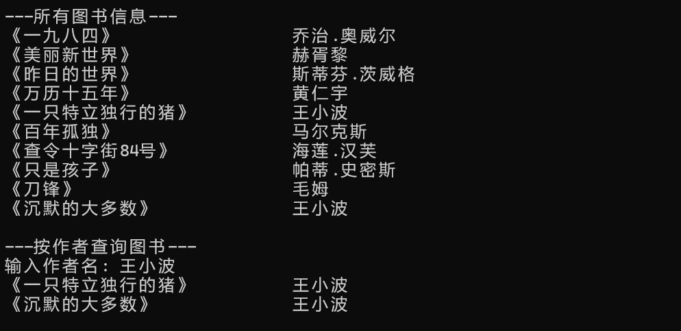 屏幕截图 2025-12-25 172921