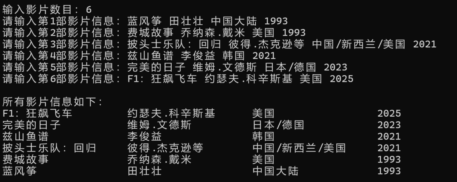 屏幕截图 2025-12-25 173645