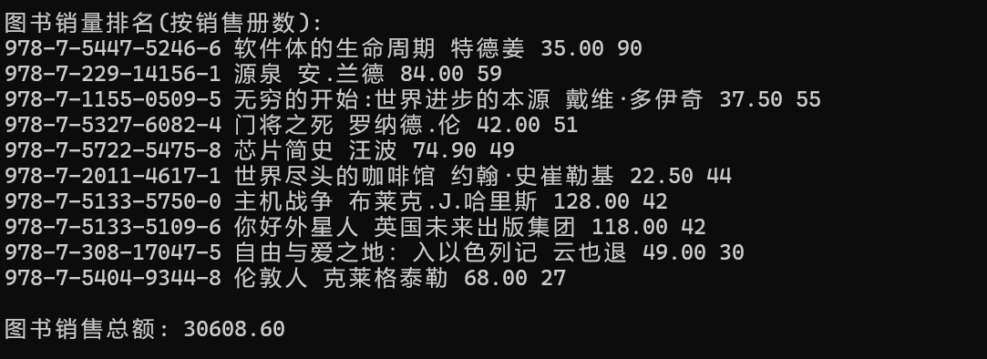 屏幕截图 2025-12-25 174239