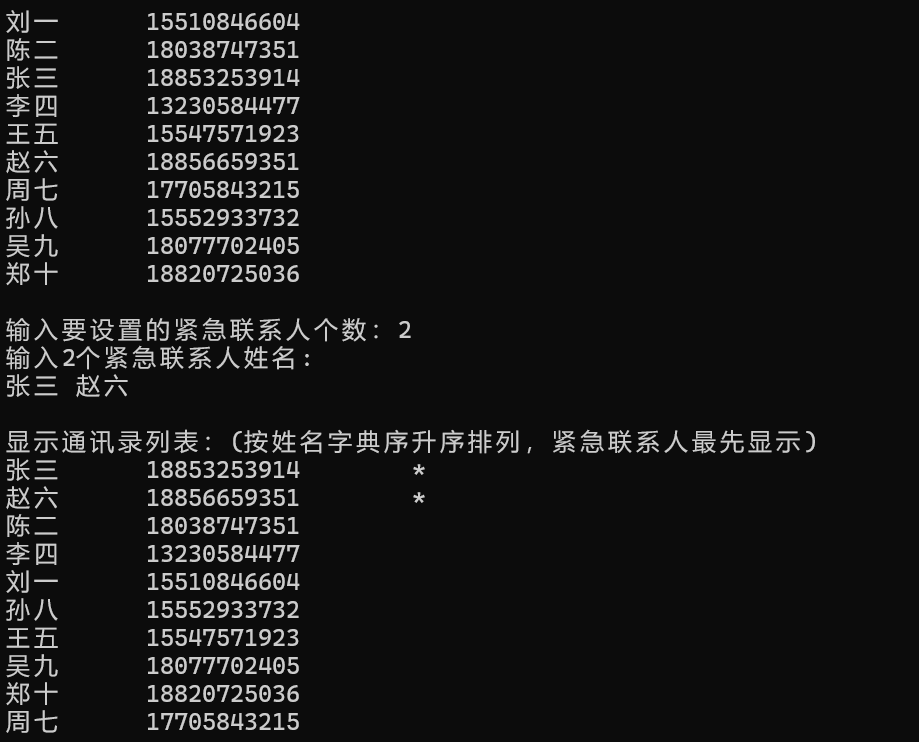 屏幕截图 2025-12-25 175837