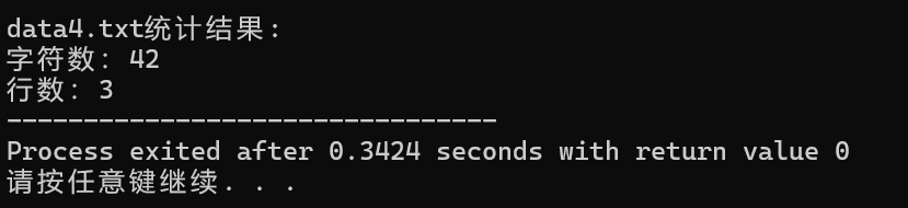 屏幕截图 2025-12-30 105627