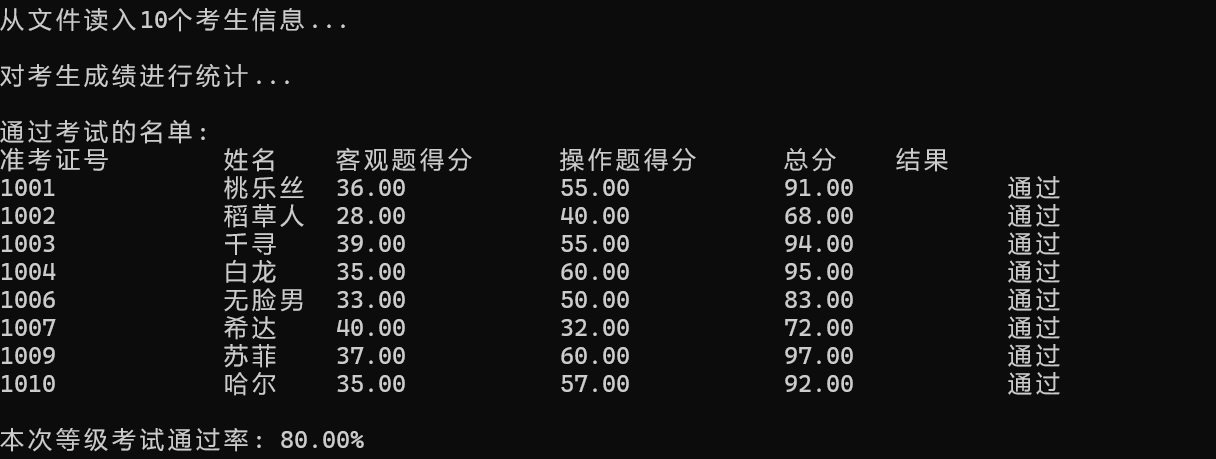 屏幕截图 2025-12-30 110138