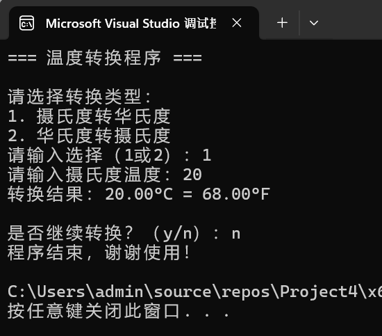 螢幕擷取畫面 2025-10-09 172226