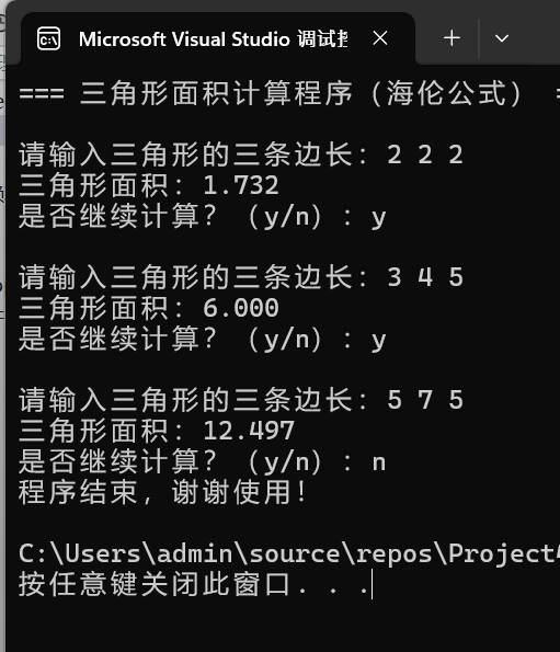 螢幕擷取畫面 2025-10-09 172507