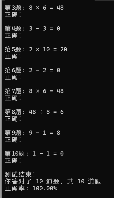 螢幕擷取畫面 2025-10-17 164954