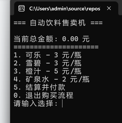 螢幕擷取畫面 2025-10-17 170956