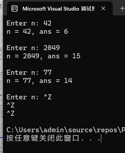 螢幕擷取畫面 2025-10-30 163241
