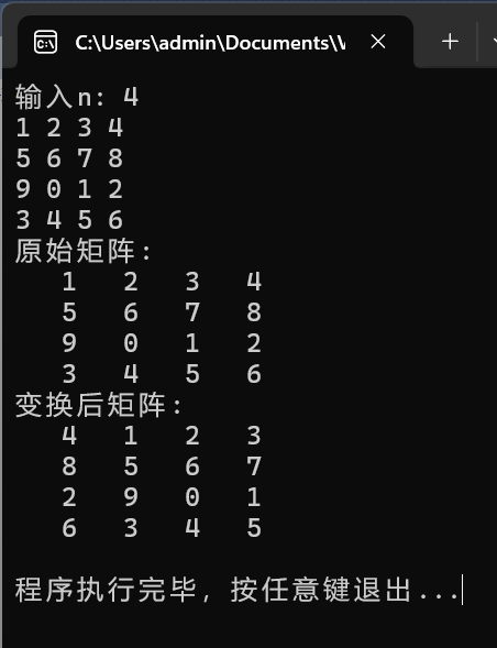 螢幕擷取畫面 2025-11-17 140724