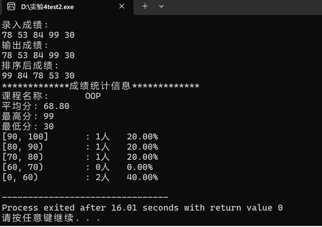 螢幕擷取畫面 2025-12-02 190920
