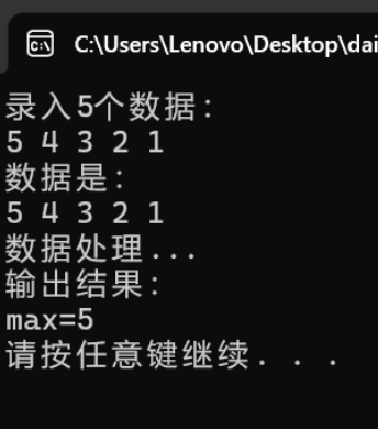 螢幕擷取畫面 2025-12-12 141554