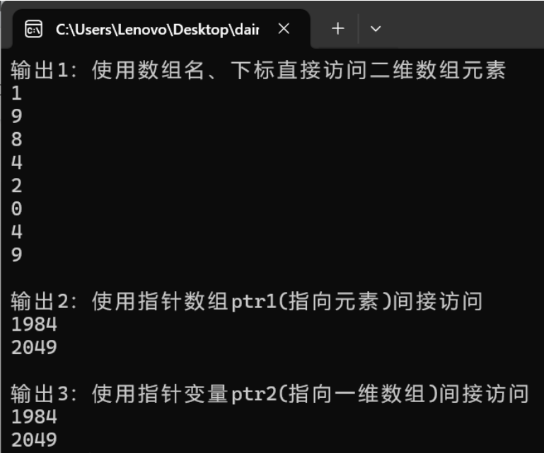 螢幕擷取畫面 2025-12-12 142349