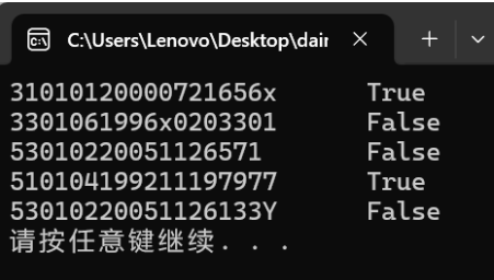 螢幕擷取畫面 2025-12-12 143539