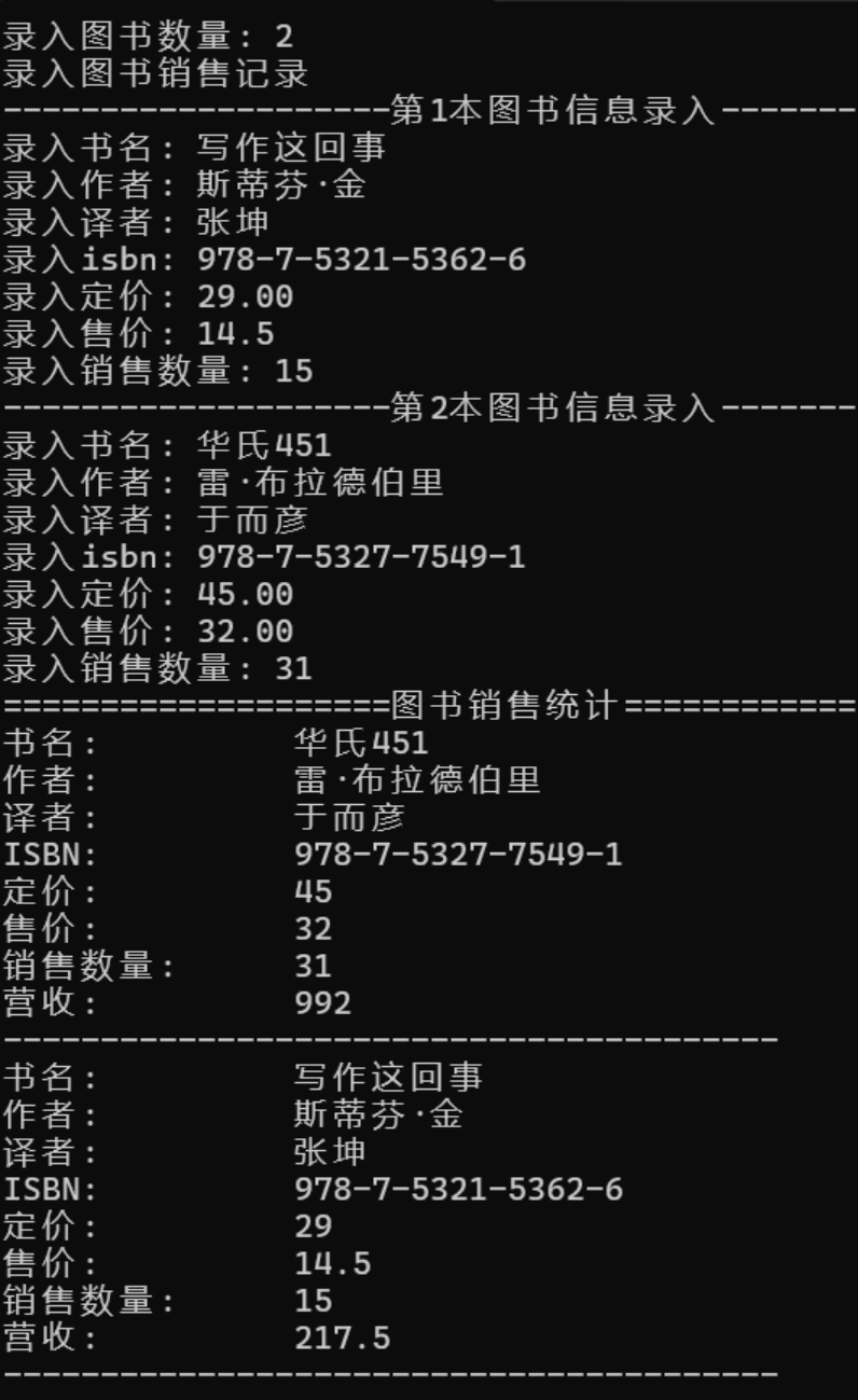 螢幕擷取畫面 2025-12-12 145515