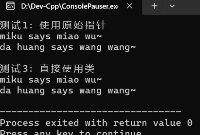 螢幕擷取畫面 2025-12-12 145650