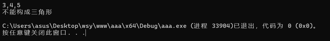 屏幕截图 2025-09-27 193253