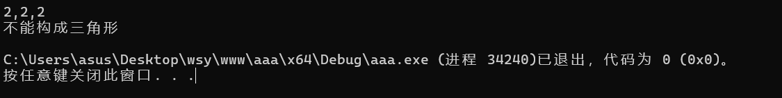 屏幕截图 2025-09-27 193321
