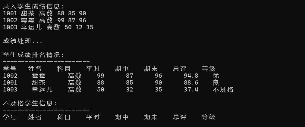 屏幕截图 2025-12-19 090940