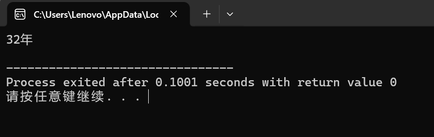 屏幕截图 2025-10-09 105155