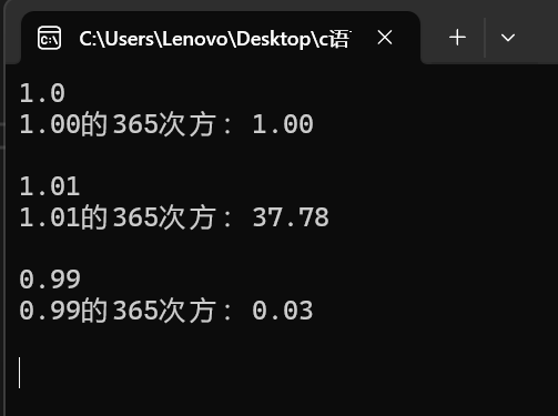 屏幕截图 2025-10-09 110405