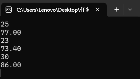 屏幕截图 2025-10-09 110832