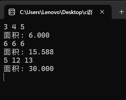 屏幕截图 2025-10-09 111425