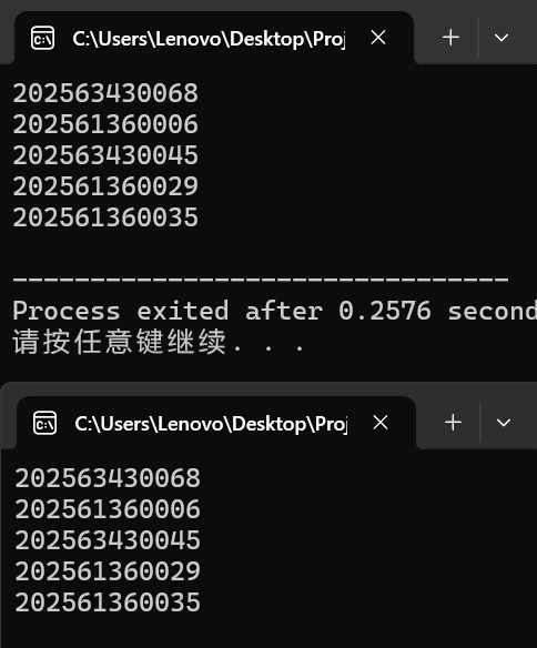 屏幕截图 2025-10-17 172909