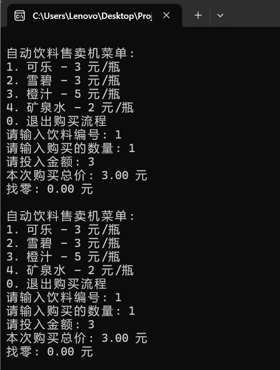 屏幕截图 2025-10-17 173201