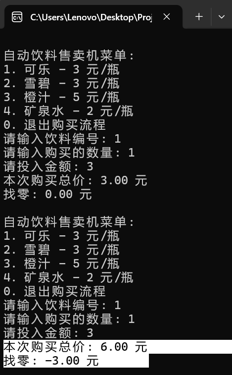 屏幕截图 2025-10-17 173306