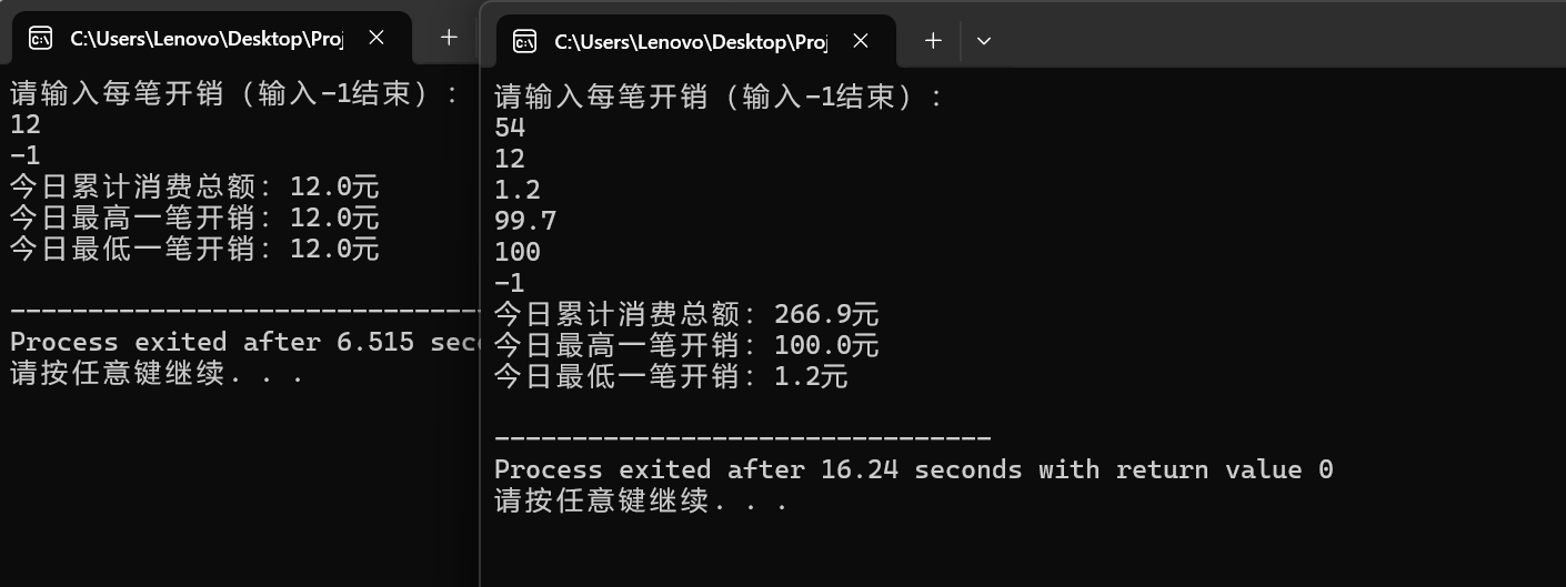 屏幕截图 2025-10-17 183438