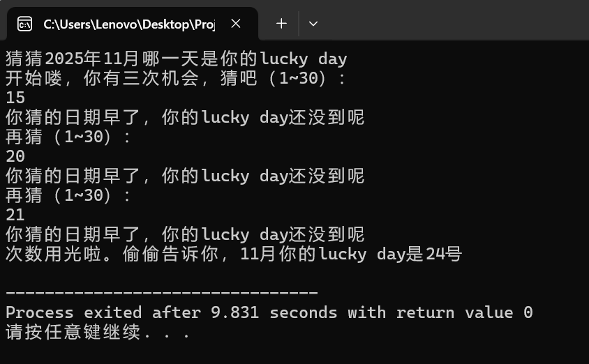 屏幕截图 2025-10-18 103313