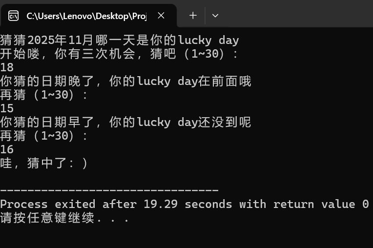 屏幕截图 2025-10-18 103434