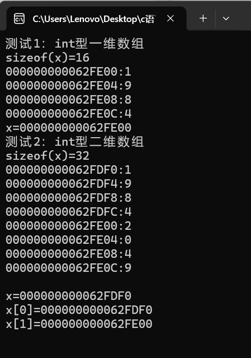 屏幕截图 2025-11-10 170558