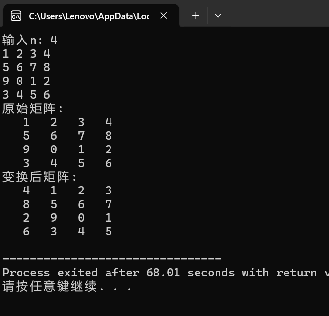 屏幕截图 2025-11-13 122118