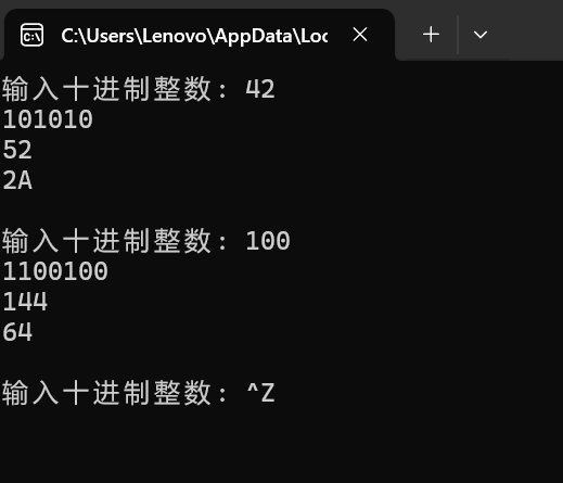 屏幕截图 2025-11-13 194239