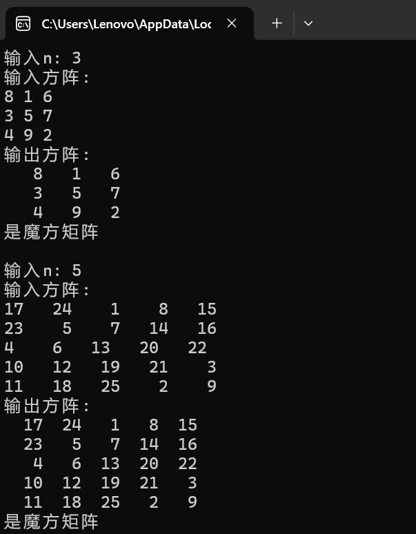 屏幕截图 2025-11-13 210115