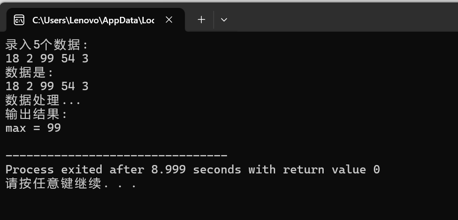 屏幕截图 2025-12-09 202419