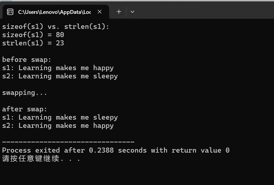 屏幕截图 2025-12-09 203313