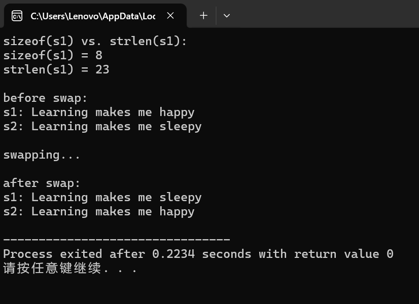 屏幕截图 2025-12-09 203709