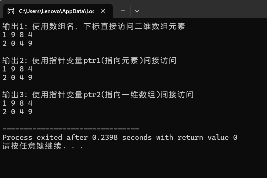屏幕截图 2025-12-09 210305