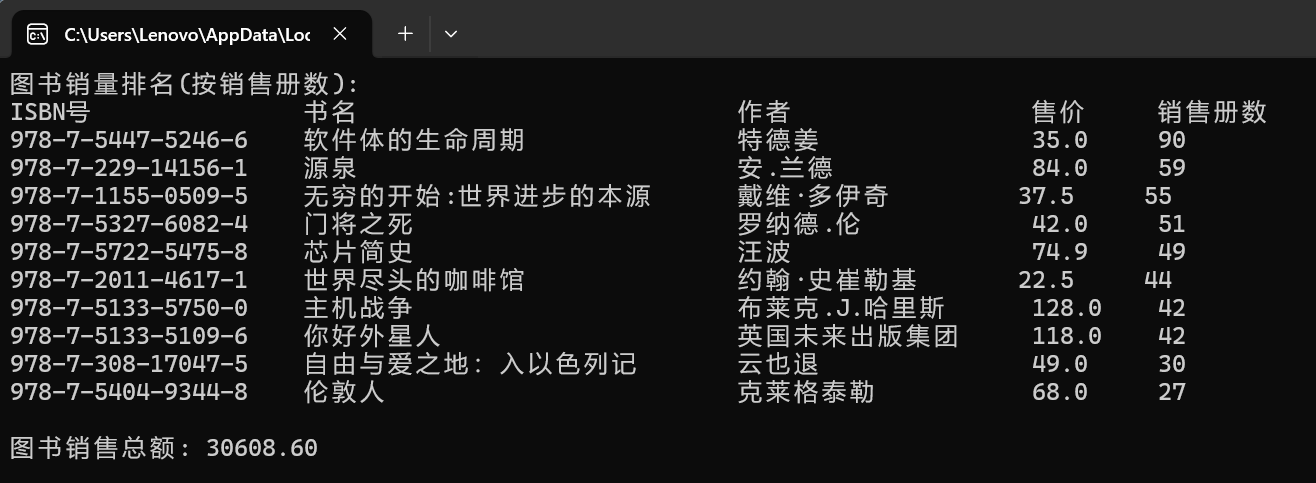 屏幕截图 2025-12-25 110512