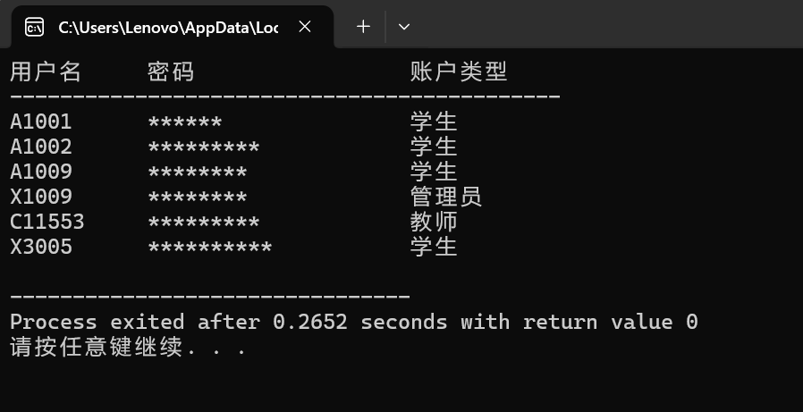 屏幕截图 2025-12-25 112126