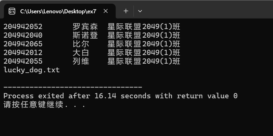 屏幕截图 2025-12-26 164815