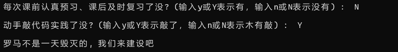 屏幕截图 2025-09-29 083610