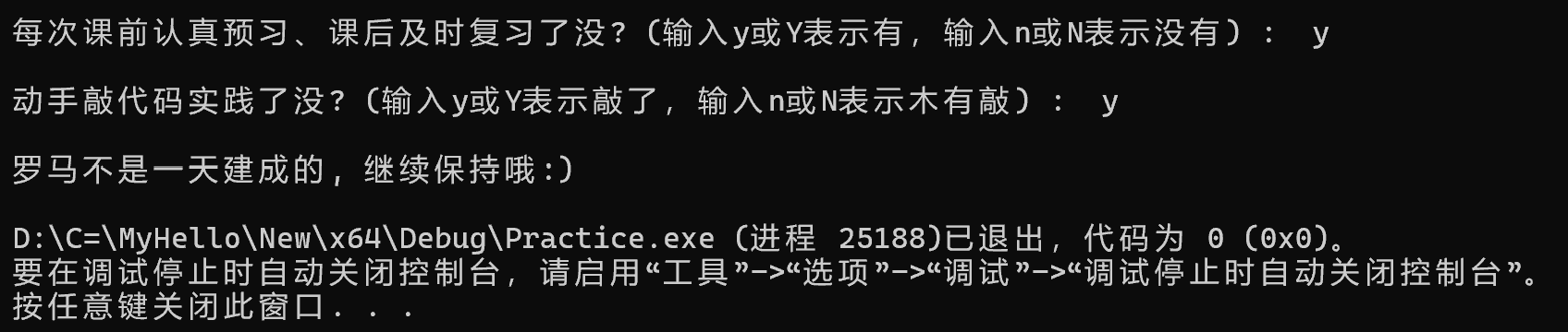 屏幕截图 2025-09-29 083442