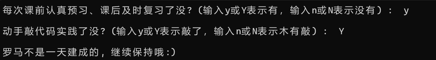 屏幕截图 2025-09-29 083520