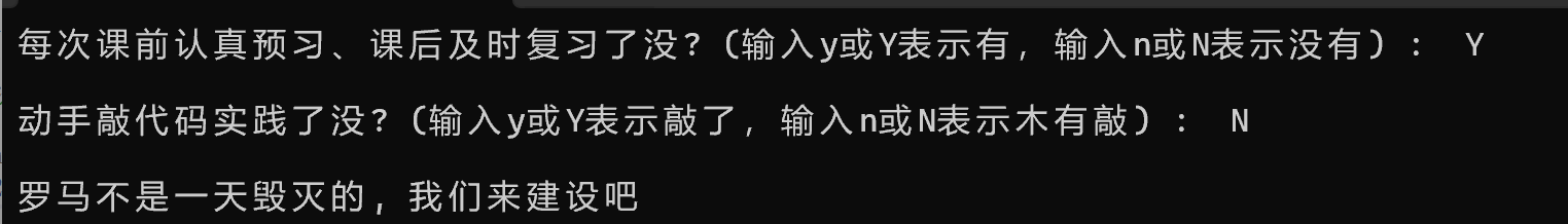 屏幕截图 2025-09-29 083544