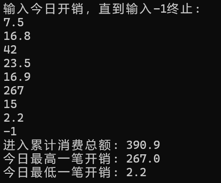 屏幕截图 2025-10-14 145234